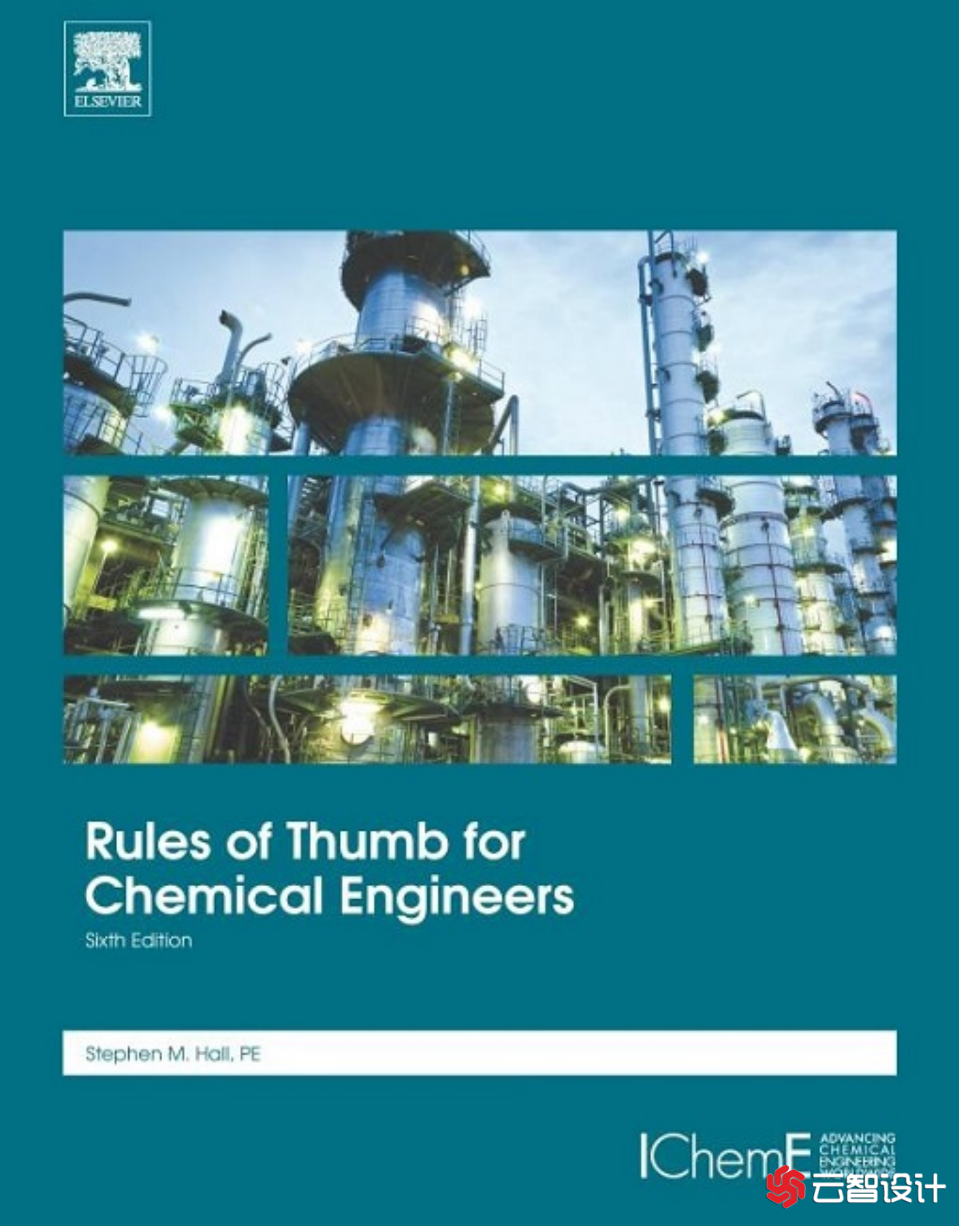 《化工工程师的经验法则》（Rules of Thumb for Chemical Engineers）